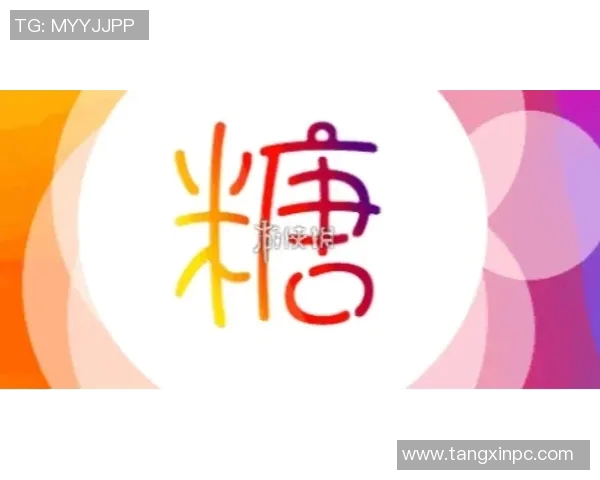 糖心vlog无限看2021-