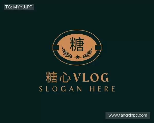 了解糖心vlog